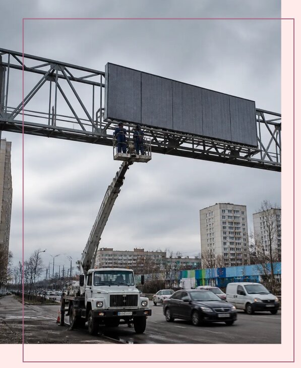 Реклама на дорожных арках в Абакане от 25538 р. | Аванза-Бкн