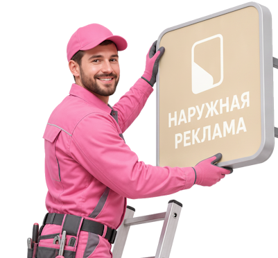 Вас интересует Изготовление объемных букв с открытыми светодиодами в Абакане? задайте вопрос